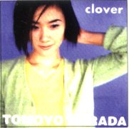 原田知世-CLOVER