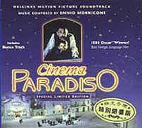 新天堂樂園-電影原聲帶