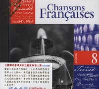 法國傳奇香頌系列(8):國家與情人篇