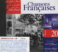 法國傳奇香頌系列(20):玫瑰人生篇