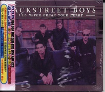 新好男孩/絕不讓..EP