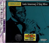 (爵士傳統發聲系列)