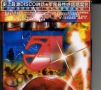 54激情俱樂部精華版