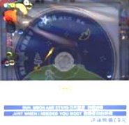 用一首歌的時間來想你