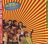 2002春季-琦玉綜合廣場演唱會實況