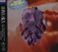 93`武道館-首次巡迴演唱會現場