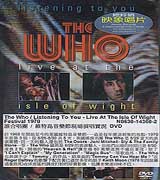 維特島音樂節現場演唱實況