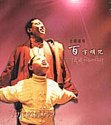 西藏極珍貴法音(5)-金剛薩埵:百字明咒