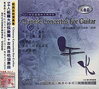 午火:經典吉他演奏集(名曲篇)