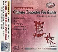 塵旅:經典吉他演奏集(民謠篇)