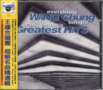 超級名曲精選輯