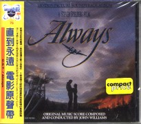 直到永遠-電影原聲帶
