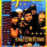 重量級功夫電台風暴