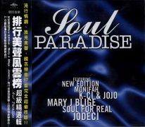 排行美聲風雲榜