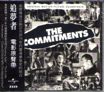 追夢者-電影原聲帶