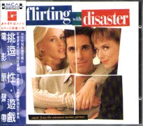 挑逗性遊戲-電影原聲帶