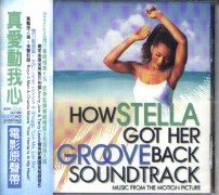 真愛動我心-電影原聲帶