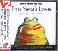 愛情XY世代-電影原聲帶