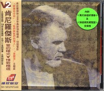 愛的曙光-情歌精選