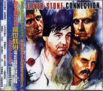 奧立佛史東 - 驚世駭俗電影音樂精選輯