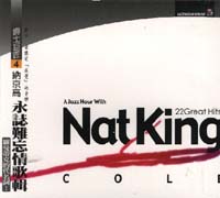 永誌難忘情歌輯(爵士巨匠四)