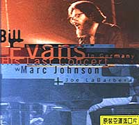 最後音樂會:1980年德國現場