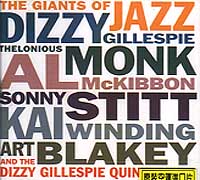 爵士高峰會:1971＆74南斯拉夫現場錄音