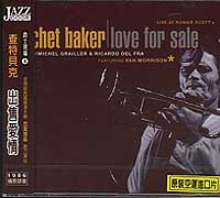 (爵士現場9)出售愛情-1986倫敦現場錄音