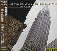 紐約記者俱樂部:1955＆56在紐約＆洛城