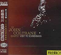 北歐現場:1962瑞典現場