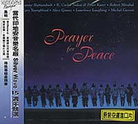 印地安音樂名廠Silver Wave-15週年精選