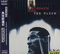 (爵士大師28)過度潔淨