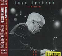 (爵士大師26)蒙特羅爵士音樂節(1982瑞士錄音)