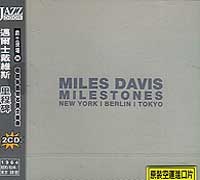 (爵士現場26)里程碑