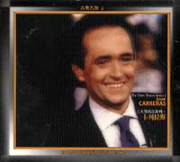 古典名作(五)-三大男高音(2)