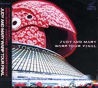 最後的現場:東京巨蛋演唱會