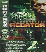 終極戰士-(精裝版)