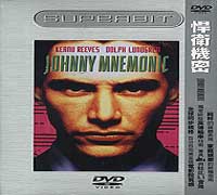 捍衛機密-(Superbit版)