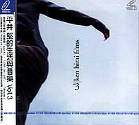 生活與音樂-(Vol.3)