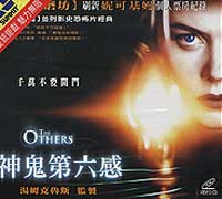 神鬼第六感