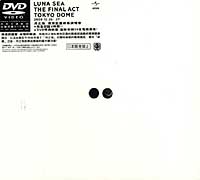 2000年東京巨蛋:終幕演唱會