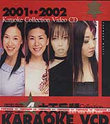 2001--2002豐華4大天后精選karaoke