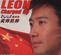 世界盃衝鋒陷陣單曲