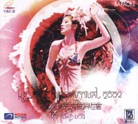 飛天舞會演唱會