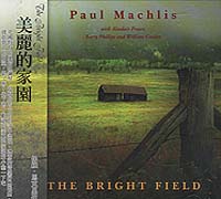 田園.印象. 風情畫