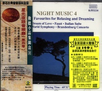 動聽小品集錦盒14 星光夜語音樂廳(第四卷)