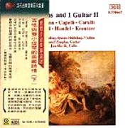 動聽小品集錦盒38 吉他與小提琴的美麗詩情(下)