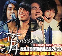 香港紅磡演唱會全紀錄