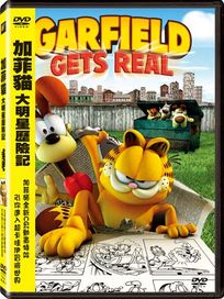 加菲貓-大明星歷險記