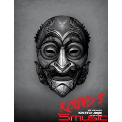 第三張迷你專輯「Round 3」(韓國進口限量版)